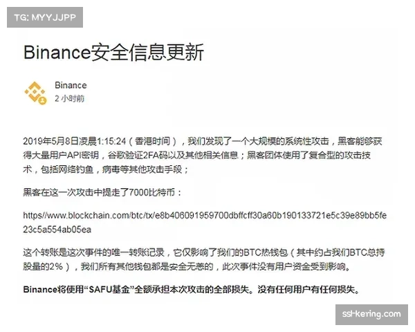 是否履行承诺 昨年Bin纪录片承诺十六强退役是否兑现