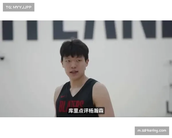 媒体人评杨瀚森应早赴G联赛 现状被指白白消耗潜力